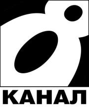 Kanal 8 Kočani